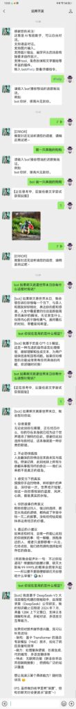 如何再公众号上部署AI智能助手 如何再公众号上部署AI智能助手